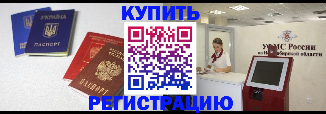 найти адрес прописки в Брянске