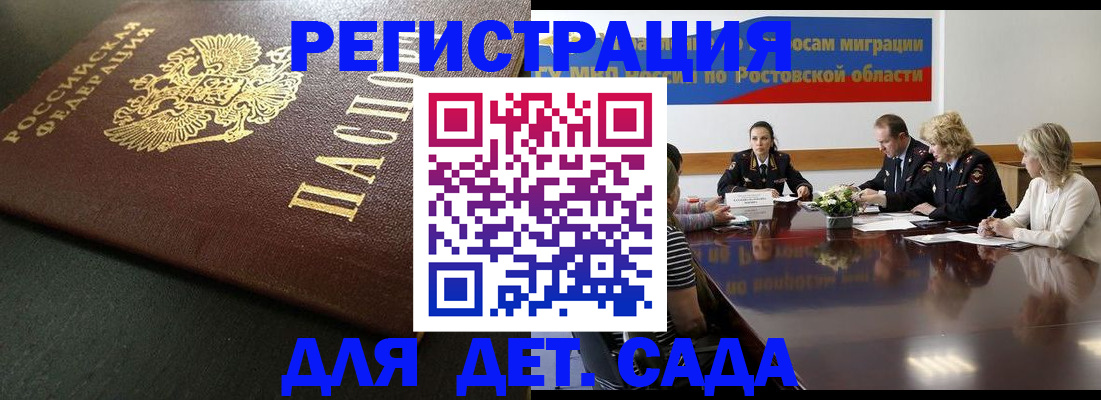 пропишу в квартире в Брянске